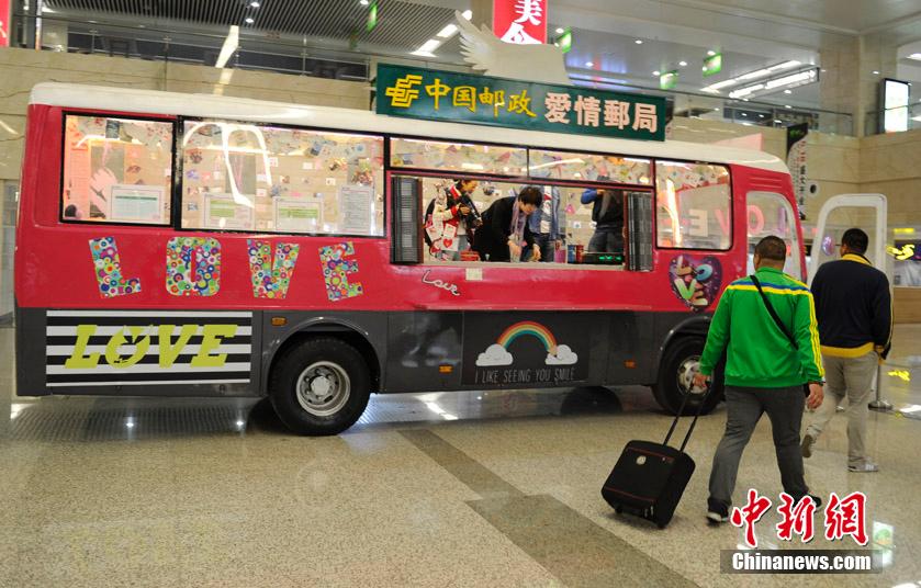 Liebesgrü?e aus dem ?Love-Mobil“