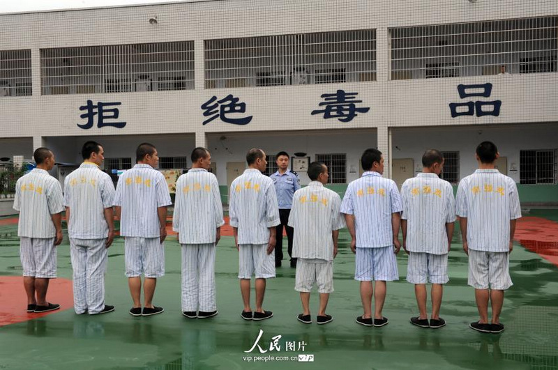 Auf Drogenentzug in Nanchong