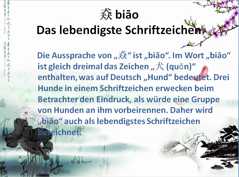 Die 10 schwierigsten Schriftzeichen (Teil II)