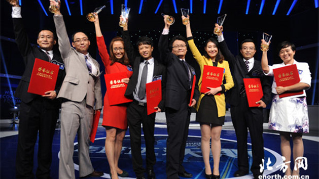 Acht Einwohner aus Tianjin vertreten die Bürger beim ?Sommer Davos“