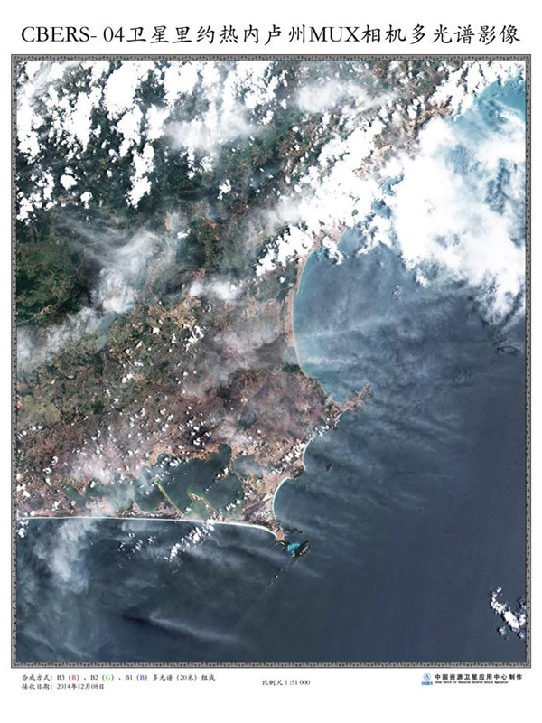 Aufnahmen des chinesisch-brasilianischen Satelliten CBERS-04