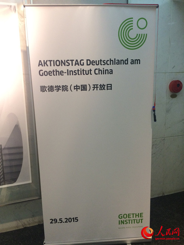Aktionstag Deutschland am Goethe-Institut China