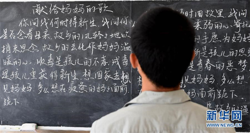 ?Mutter, ich komme nach dem Drogenentzug sofort nach Hause!“