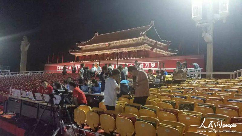 People’s Daily Online übertr?gt die Parade auf dem Tiananmen