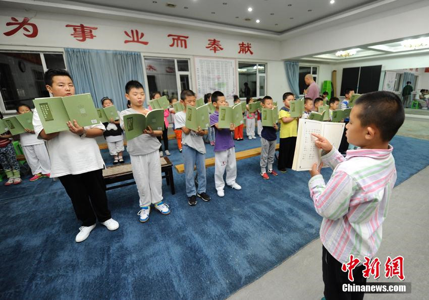 Kostenloser Pekingoper-Unterricht in Jilin