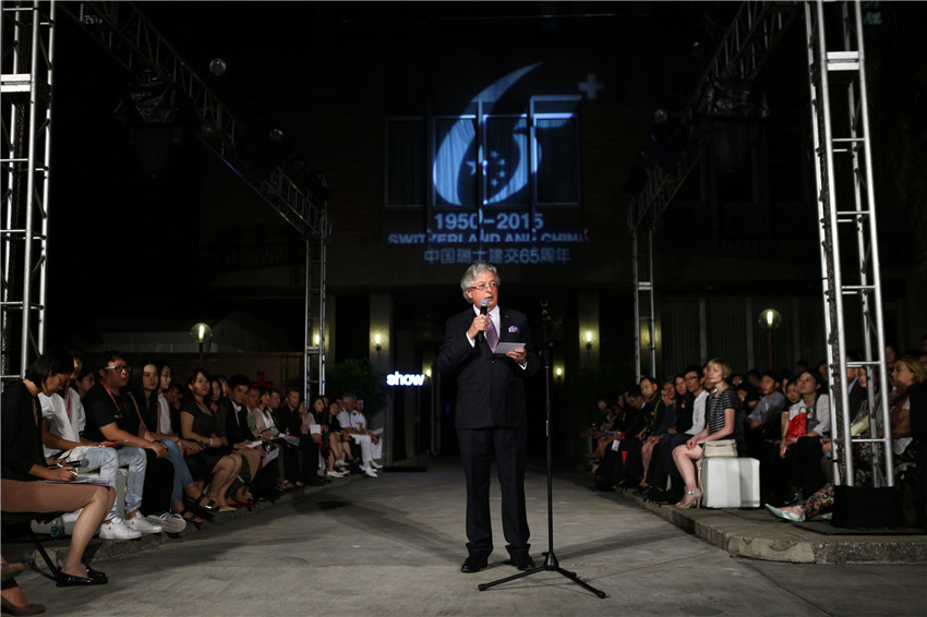 China und Schweiz feiern 65-j?hriges Jubil?um ?modisch“