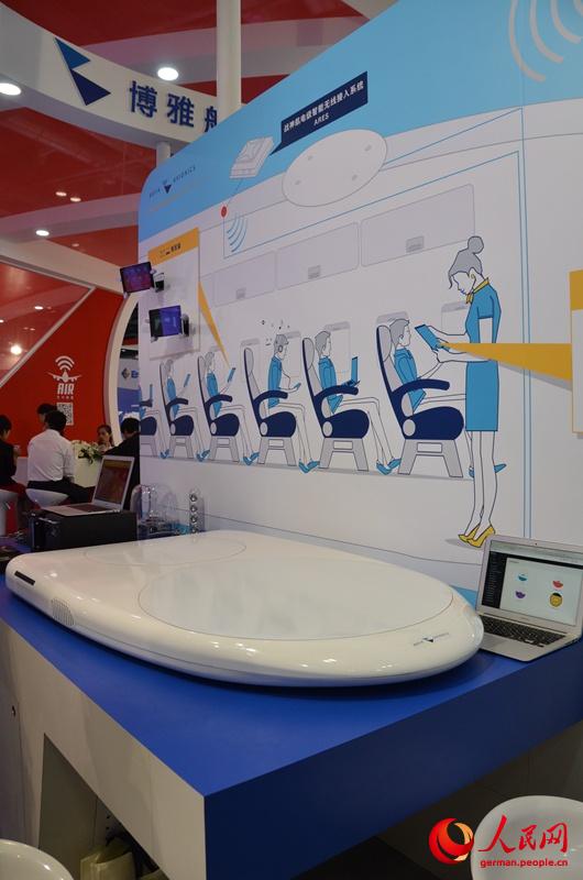 16. Aviation Expo China in Beijing er?ffnet