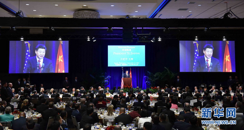 Xi h?lt Rede bei Begrü?ungsbankett in Seattle