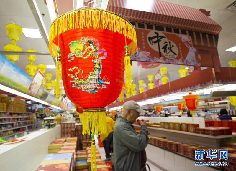 Die ganze Welt feiert das Mondfest