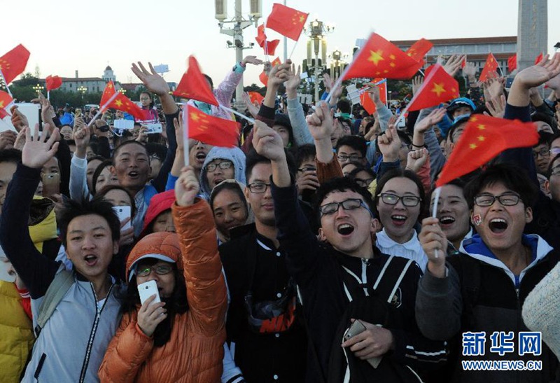 Der 66. Nationalfeiertag der VR China