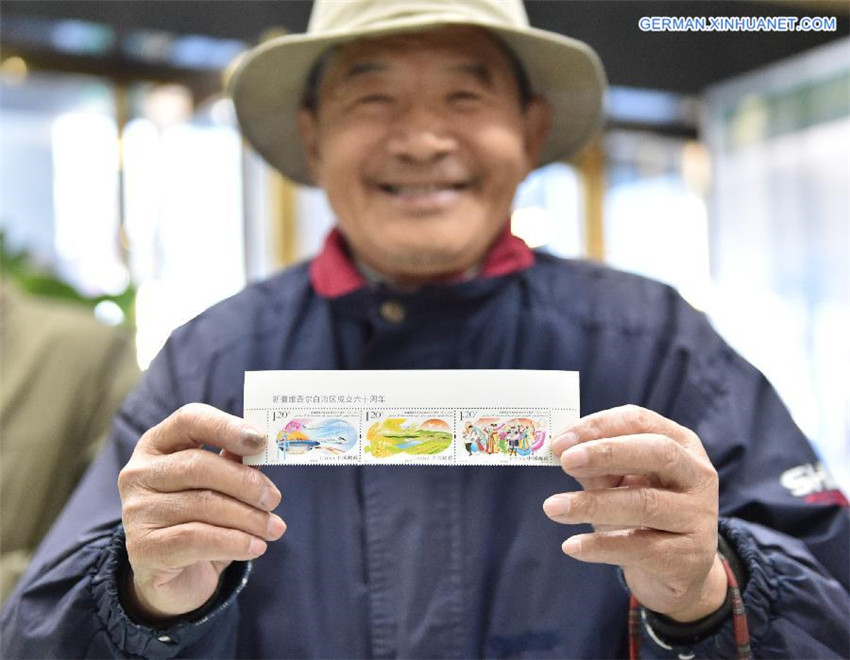 Gedenkbriefmarken wurden anl?sslich des 60. Jubil?ums der Gründung der Uigurischen Autonomen Region Xinjiang herausgegeben