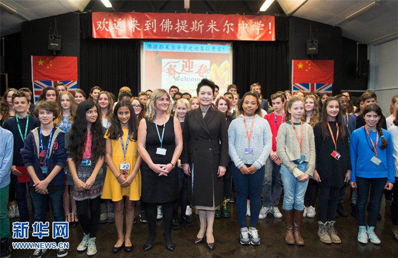First Lady Peng besucht UK-Schulen