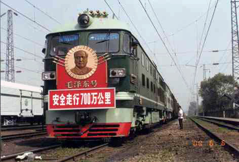 ?Mao-Zug“ ist zehn Millionen Kilometer gefahren