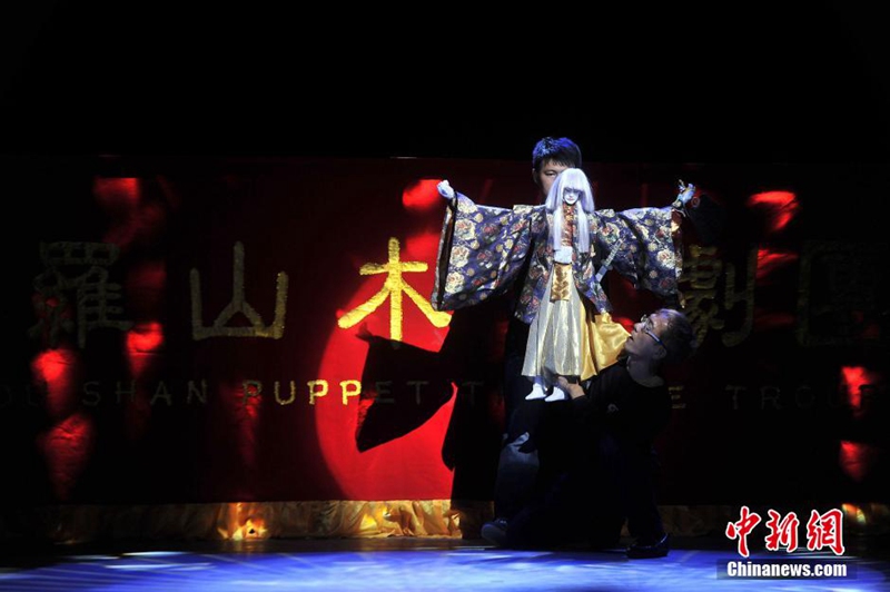 4. Internationales Puppenfest in Quanzhou er?ffnet 