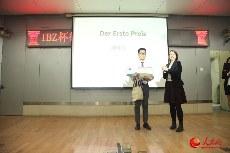 12. Deutsch-Redewettbewerb an der BISU