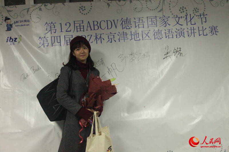 12. Deutsch-Redewettbewerb an der BISU