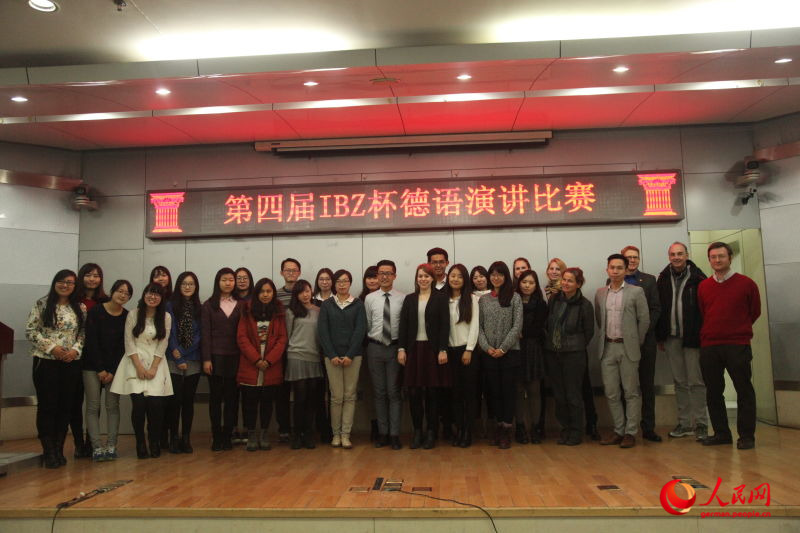 12. Deutsch-Redewettbewerb an der BISU