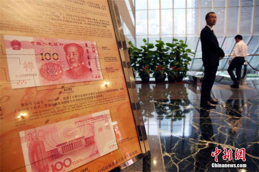 Neue 100-Yuan-Note auch in Hongkong erh?ltlich