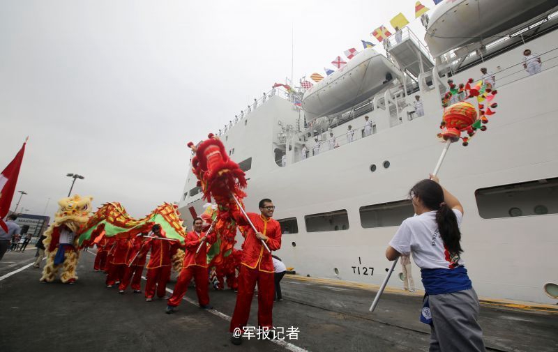 ?Peace Ark“ legt erstmals in Peru an