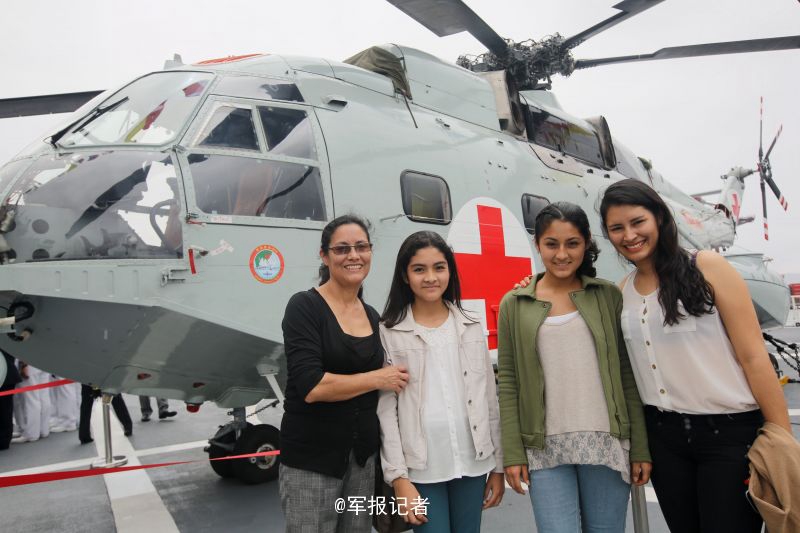 ?Peace Ark“ legt erstmals in Peru an