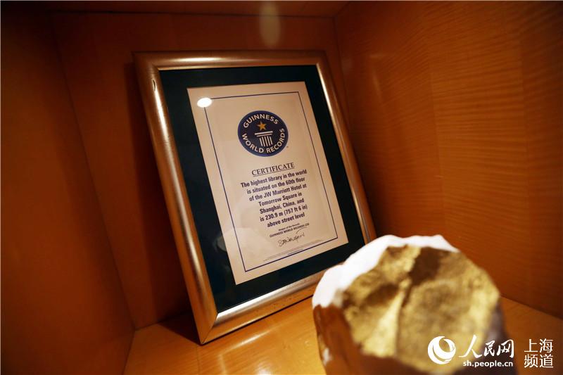 Die h?chste Bibliothek der Welt