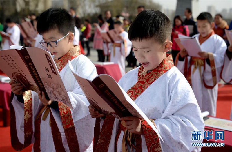 ?Kaibi“ in Xi’an