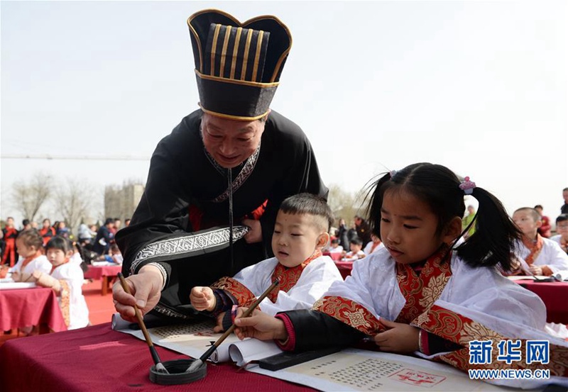 ?Kaibi“ in Xi’an