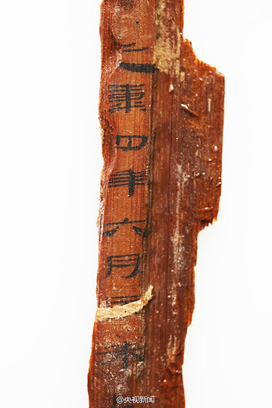 Der Besitzer der gro?en Grabst?tte Haihunhou steht fest