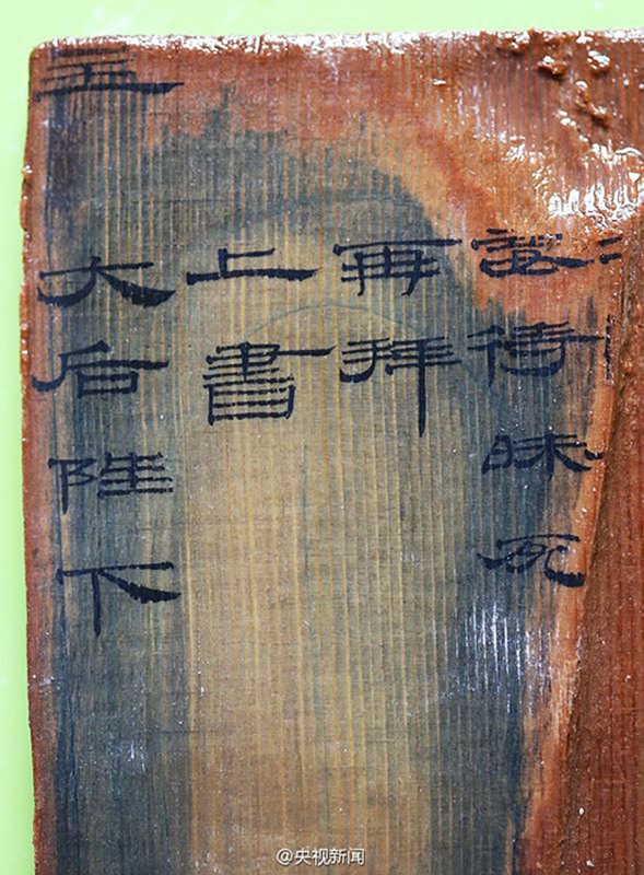 Der Besitzer der gro?en Grabst?tte Haihunhou steht fest