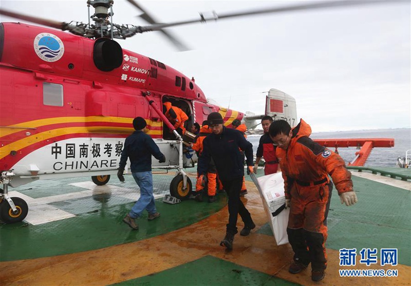 Chinas ?Schneedrache“ rettet australische Forscher