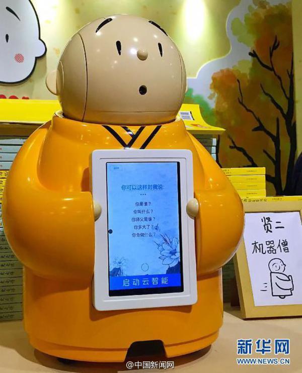 Beijinger Tempel nutzt Roboter, um Buddhismus zu f?rdern