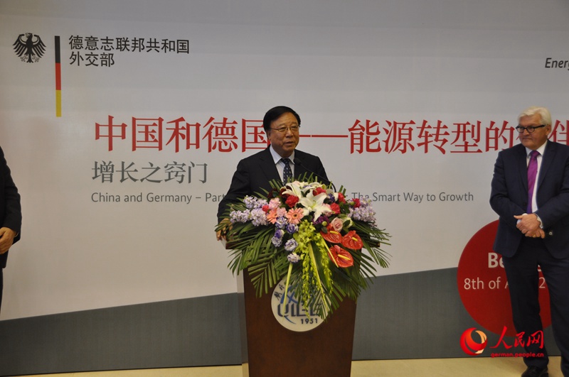 Ausstellung zur deutschen Energiewende in Beijing er?ffnet