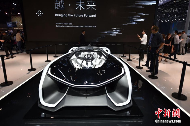14. Beijing International Automobile Exhibition er?ffnet