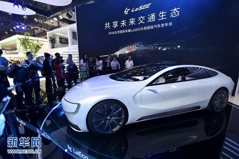 14. Beijing International Automobile Exhibition er?ffnet