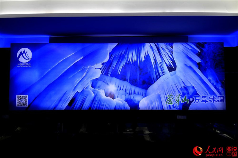 Frostiges Weltwunder – Zehntausendj?hrige Eish?hle in Shanxi