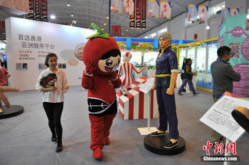 4. China-Südasien-Expo in Kunming er?ffnet