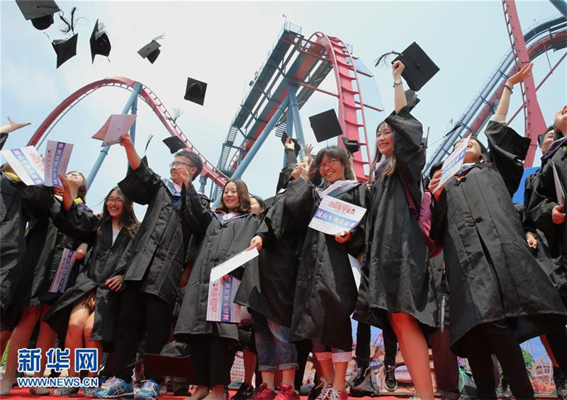 Zum Abschluss geht es auf und aaah!