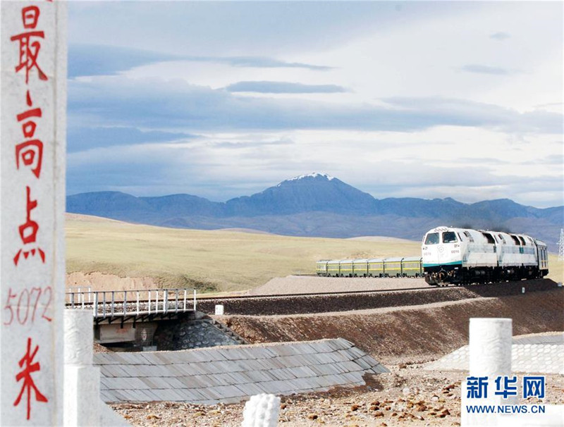 10. Jubil?um der Inbetriebnahme der Qinghai-Tibet-Eisenbahn
