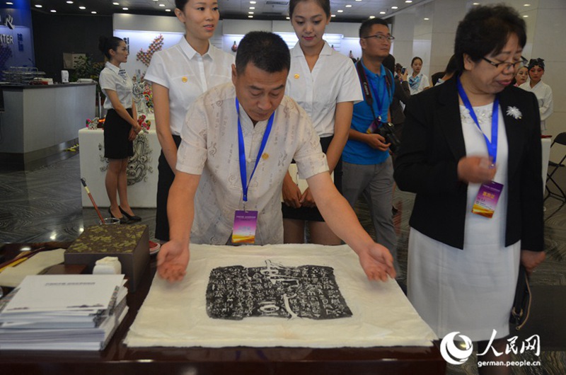 Au?enministerium pr?sentiert Provinz Shaanxi vor aller Welt