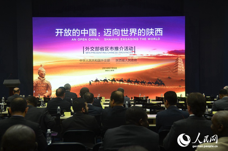 Au?enministerium pr?sentiert Provinz Shaanxi vor aller Welt