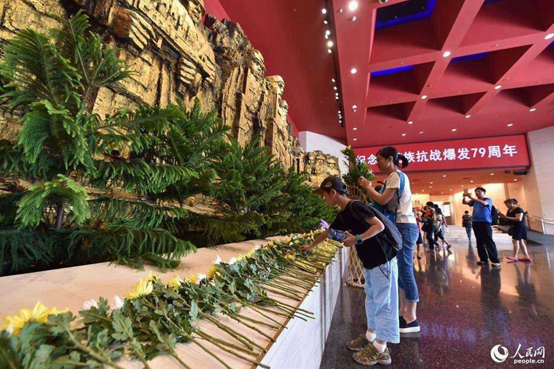 79. Jahrestag des Zwischenfalls an der Marco-Polo-Brücke 