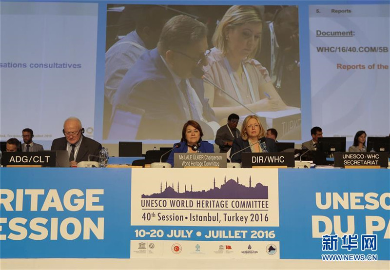 40. Sitzung des UNESCO-Welterbekomitees: China doppelt nominiert