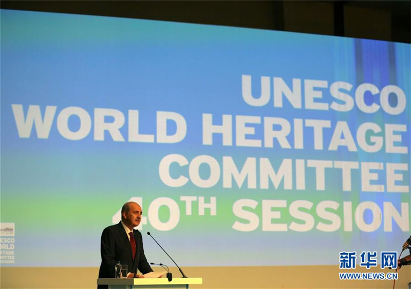 40. Sitzung des UNESCO-Welterbekomitees: China doppelt nominiert