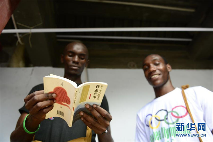 Afrikaner lernen Kung-Fu im Shaolin-Tempel