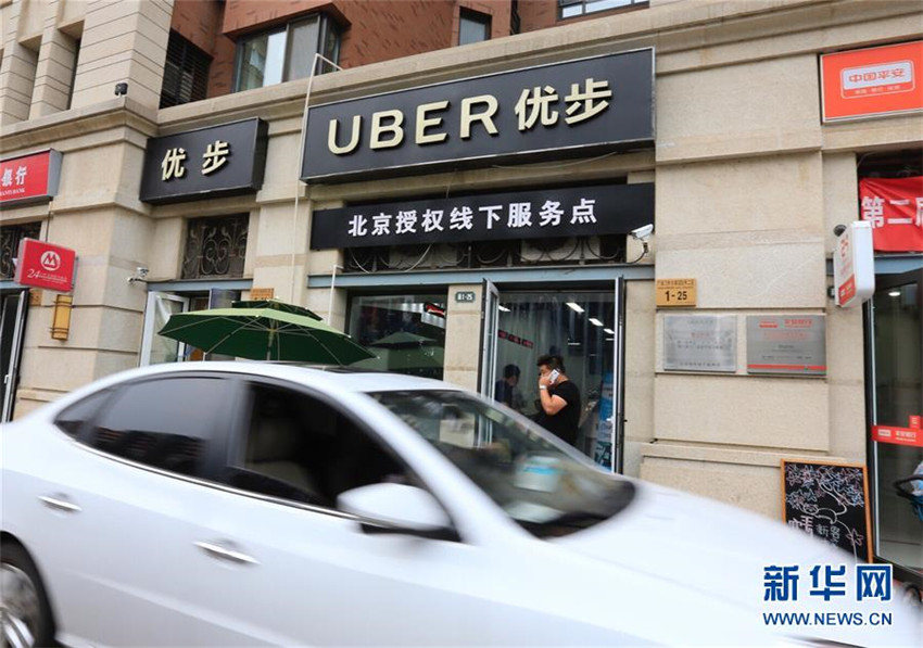 Taxi gestern und heute