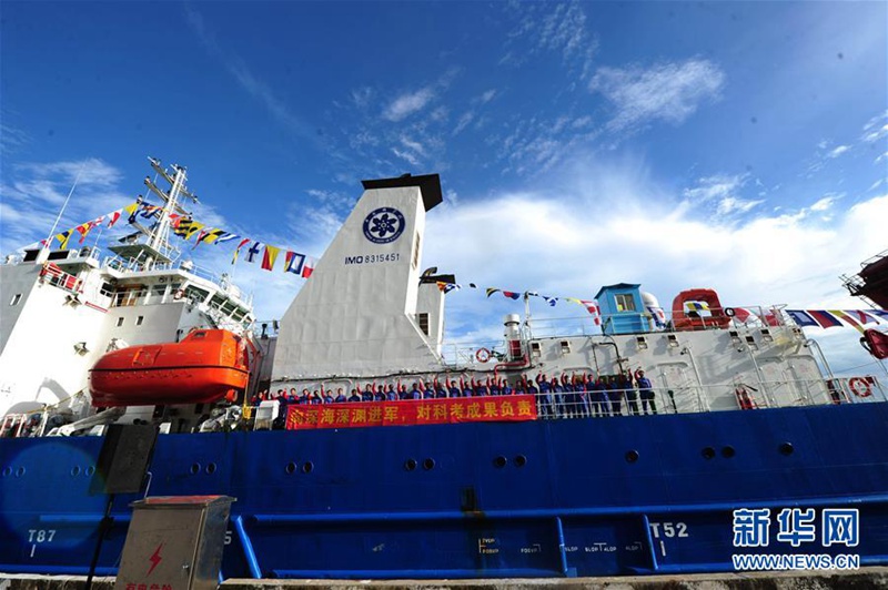 Forschungsschiff ?Tansuo 1“ zurück in Sanya