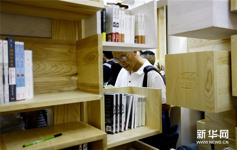 Er?ffnung der Shanghaier Buchmesse 2016