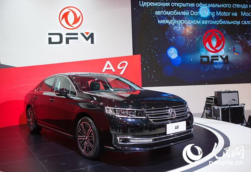 Chinas Neuheiten auf der Moskau Motor Show 2016