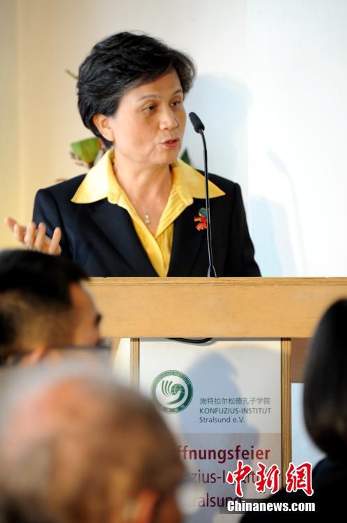 17. Konfuzius-Institut in Deutschland er?ffnet