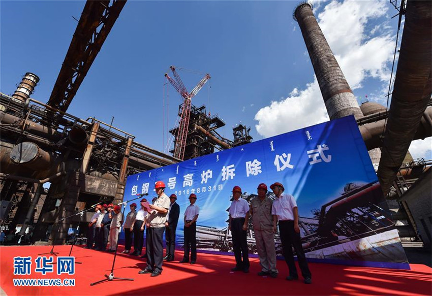 Chinas gr??ter Hochofen wird abgerissen